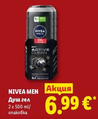 NIVEA MEN Душ гел 2 x 500 ml/опаковка