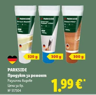 PARKSIDE Продукт за ремонт Различни видове