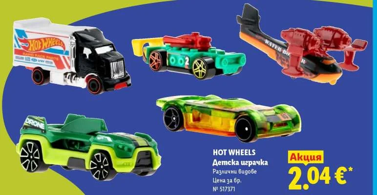 HOT WHEELS Детска играчка Различни видове Цена за бр.