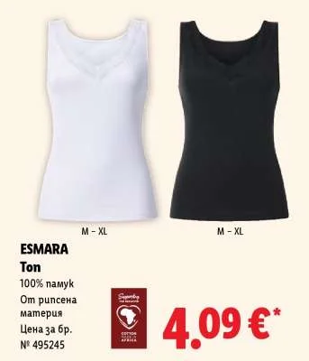 ESMARA Топ M-XL