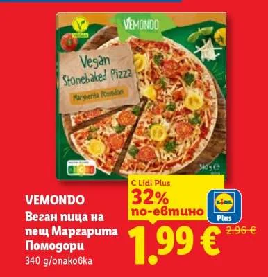 VEMONDO Веган пица на пещ Маргарита Помодори 340 g/опаковка