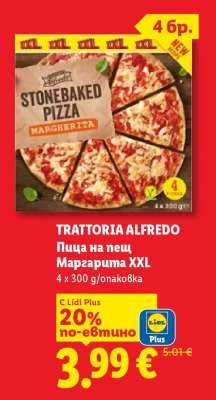 TRATTORIA ALFREDO Пица на пещ Маргарита XXL 4 x 300 г