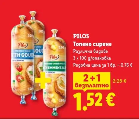 PILOS Топено сирене Различни видове 3 x 100 g