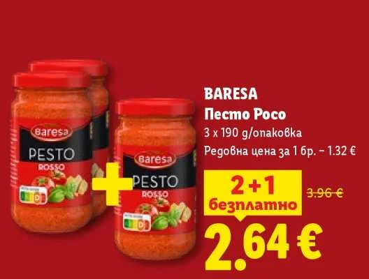 BARESA Песто Росо 3 x 190 g