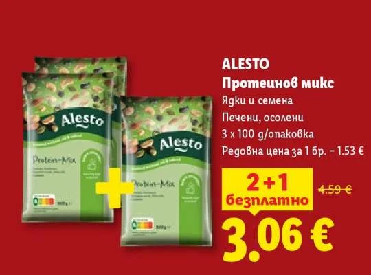 ALESTO Протеинов микс Ядки и семена Печени, осолени 3 x 100 g