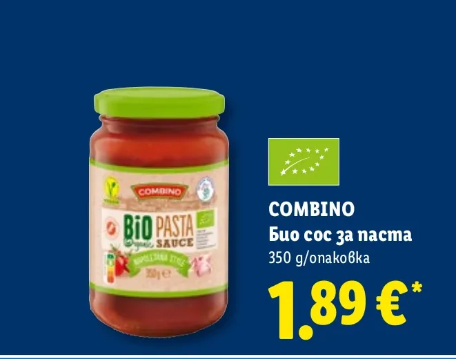 COMBINO Био сос за паста 350 g/опаковка