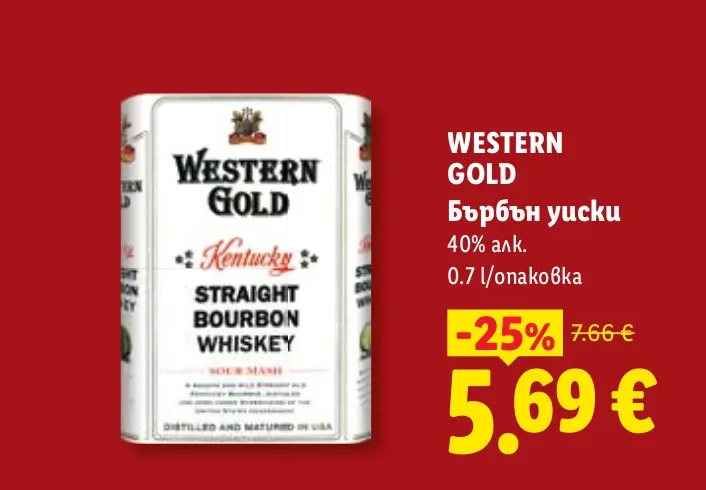 WESTERN GOLD Бърбън уиски 0.7 л