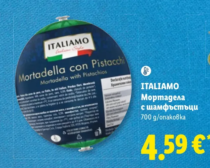 ITALIAMO Мортадела с шамфъстъци 700 g