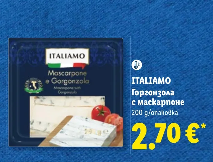 ITALIAMO Горгонзола с маскарпоне 200 g/опаковка