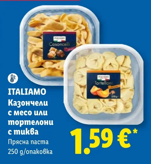 ITALIAMO Казончели с месо или тортелони с тиква Прясна паста 250 g/опаковка