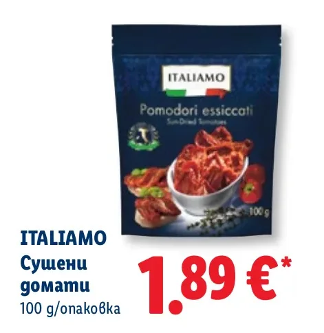 ITALIAMO Сушени домати 100 г/опаковка