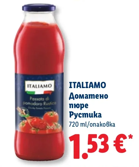 ITALIAMO Доматено пюре Рустика 720 ml