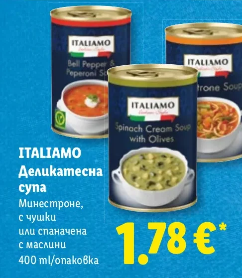 ITALIAMO Деликатесна супа Минестроне, с чушки или спаначена с маслини 400 ml