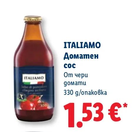 ITALIAMO Доматен сос От чери домати 330 g/опаковка