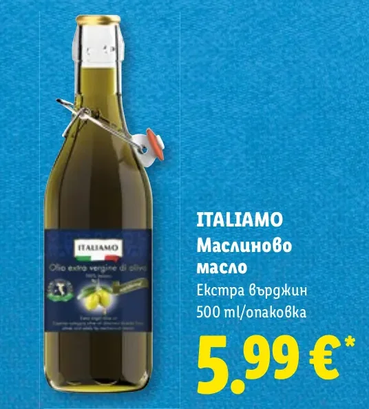 ITALIAMO Маслиново масло Екстра върджин 500 ml/опаковка