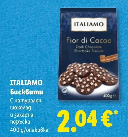 ITALIAMO Бисквити с натурален шоколад и захарна поръска 400 g