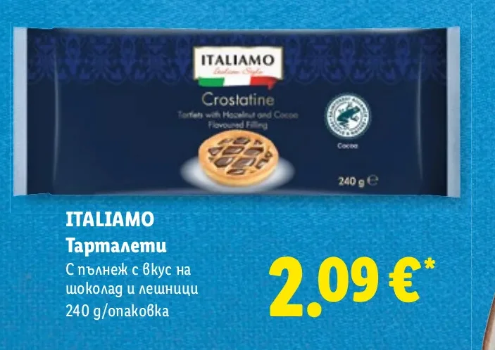 ITALIAMO Тарталети С пълнеж с вкус на шоколад и лешници 240 g