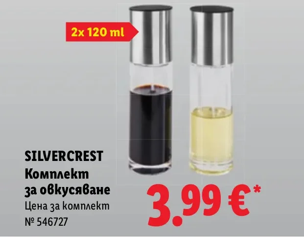 SILVERCREST Комплект за овкусяване 2x 120 ml