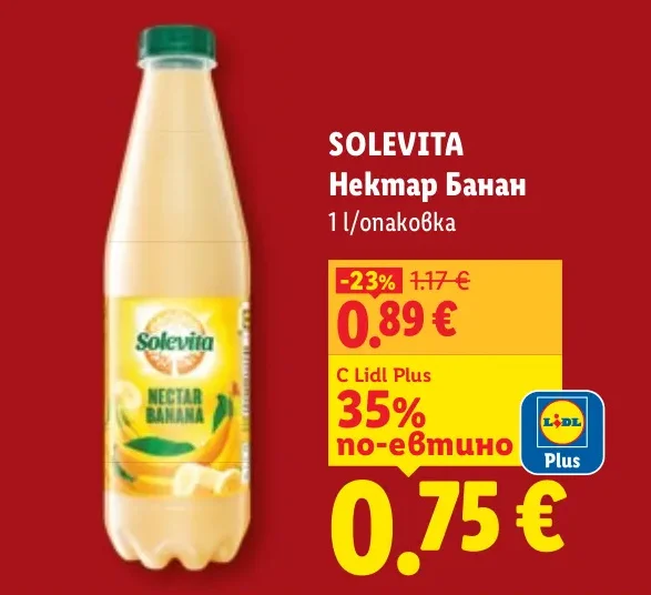 SOLEVITA Нектар Банан 1 л