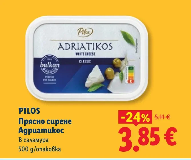 PILOS Прясно сирене Адриатикос В саламура 500 g/опаковка