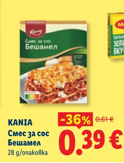 KANIA Смес за сос Бешамел 28 г/опаковка