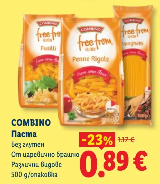 COMBINO Паста Без глутен От царевично брашно Различни видове 500 g/опаковка