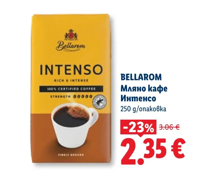 BELLAROM Мляно кафе Интенсо 250 g/опаковка