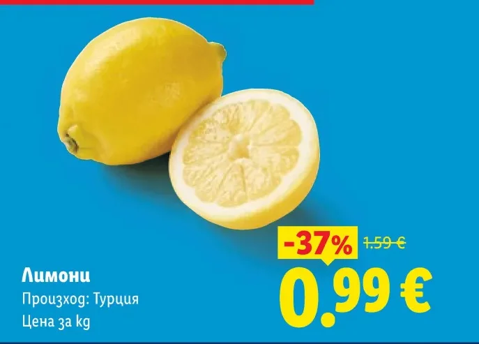 Limoni