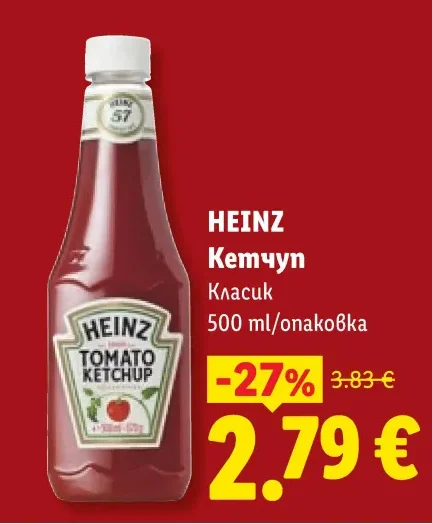 HEINZ Кетчуп Класик 500 ml