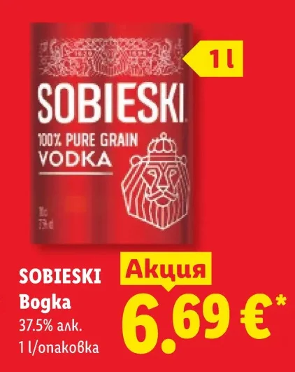 SOBIESKI Bogka 1 л