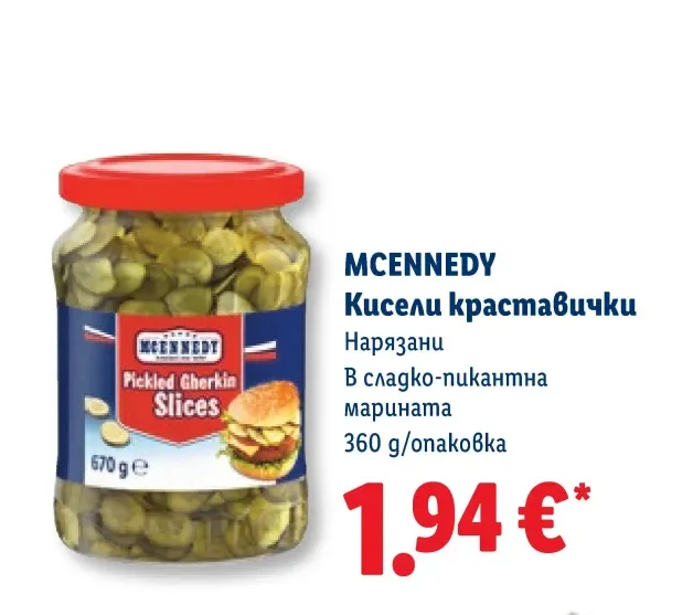 MCENNEDY Кисели краставички Нарязани В сладко-пикантна марината 360 g/опаковка