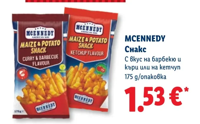 MCENNEDY Снакс С вкус на барбекю и къри или на кетчуп 175 g