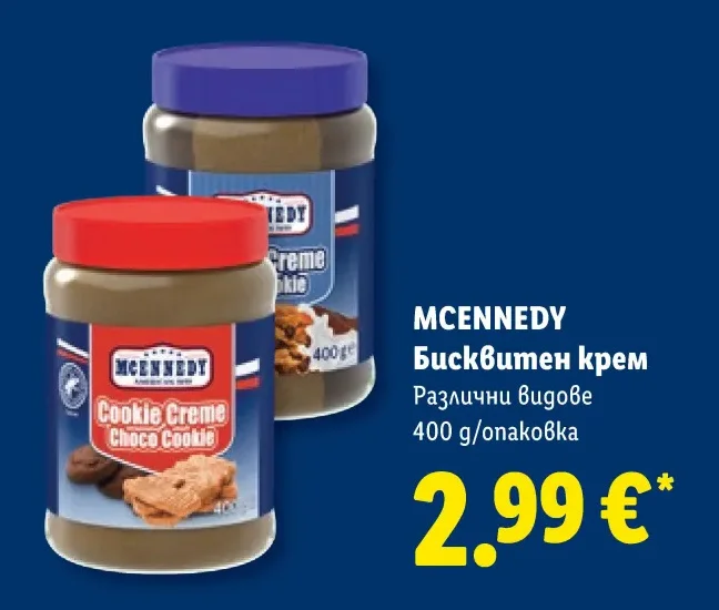 MCENNEDY Бисквитен крем Различни видове 400 g/опаковка