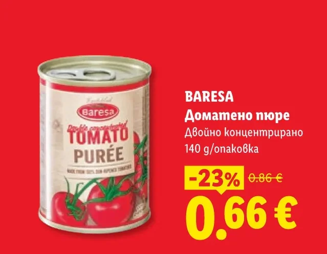 BARESA Доматено пюре Двойно концентрирано 140 g