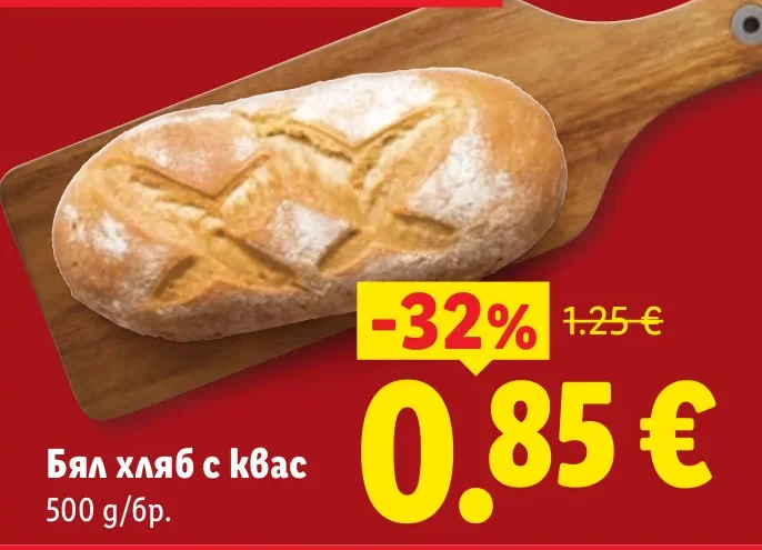 Бял хляб с квас 500 g/бр.