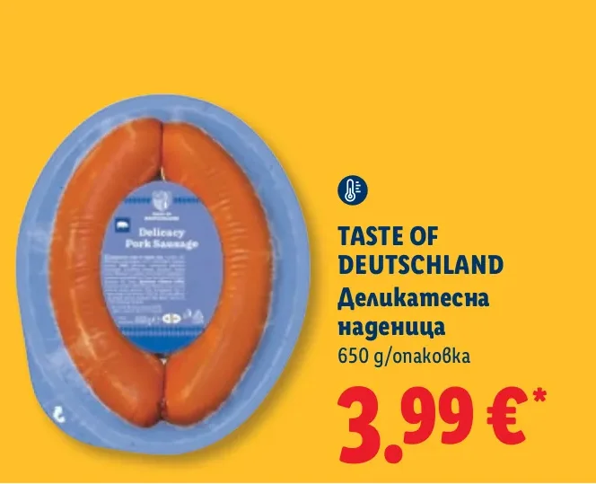 TASTE OF DEUTSCHLAND Деликатесна наденица 650 g/опаковка