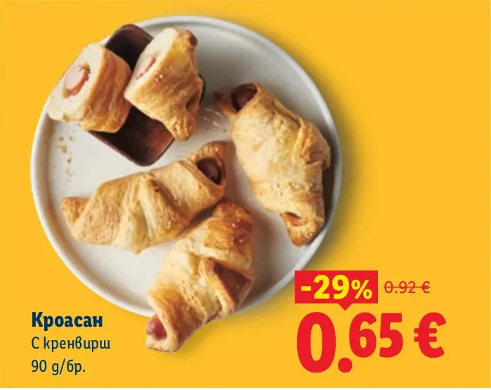 Кроасан С кренвирш 90 g/бр.