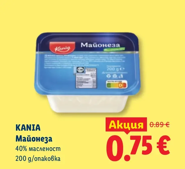 KANIA Майонеза 40% масленост 200 г/опаковка