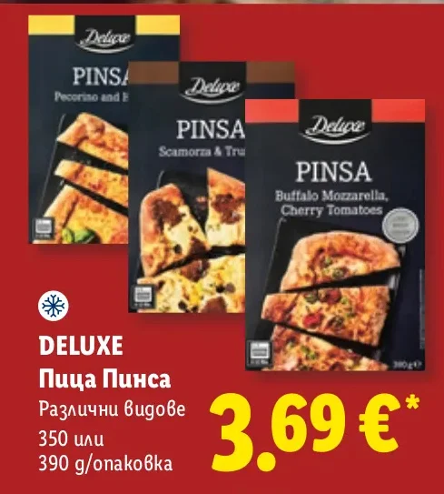 DELUXE Пица Пинса Различни видове 350 или 390 g/опаковка