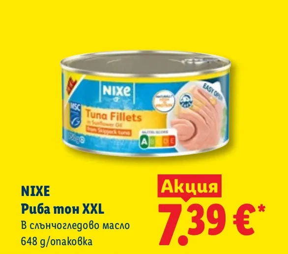 NIXE Риба тон XXL В слънчогледово масло 648 г/опаковка