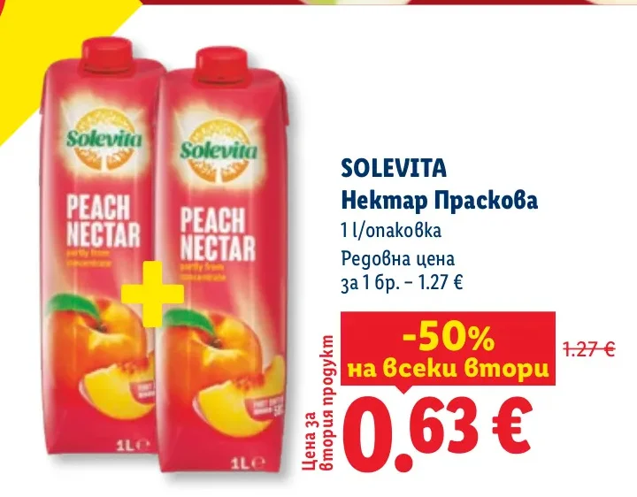 SOLEVITA Нектар Праскова 1 л/опаковка