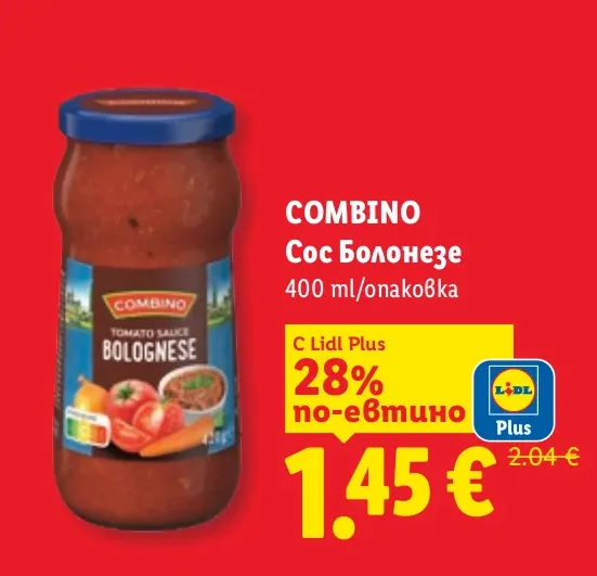COMBINO Сос Болонезе 400 ml/опаковка