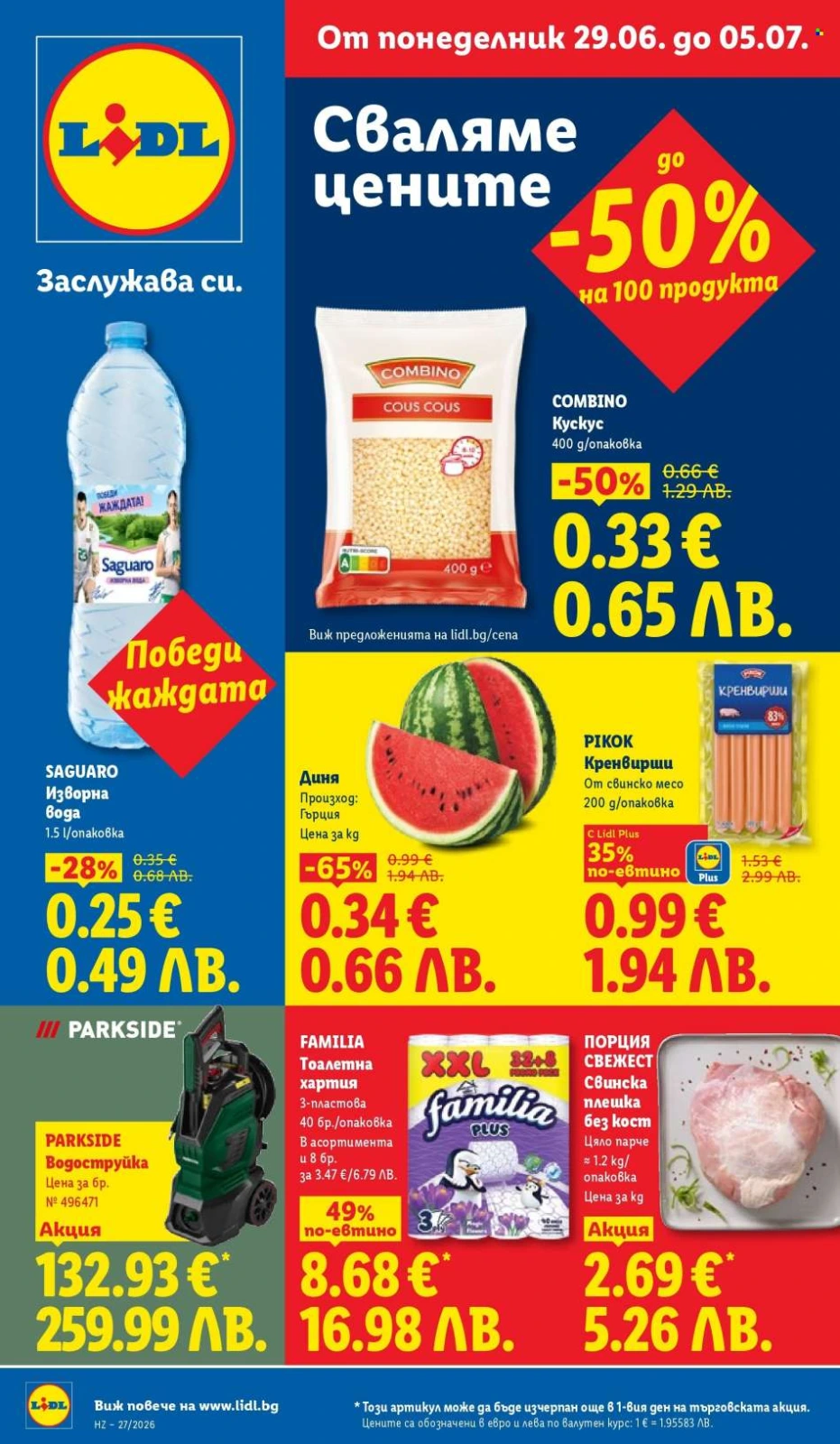 Lidl