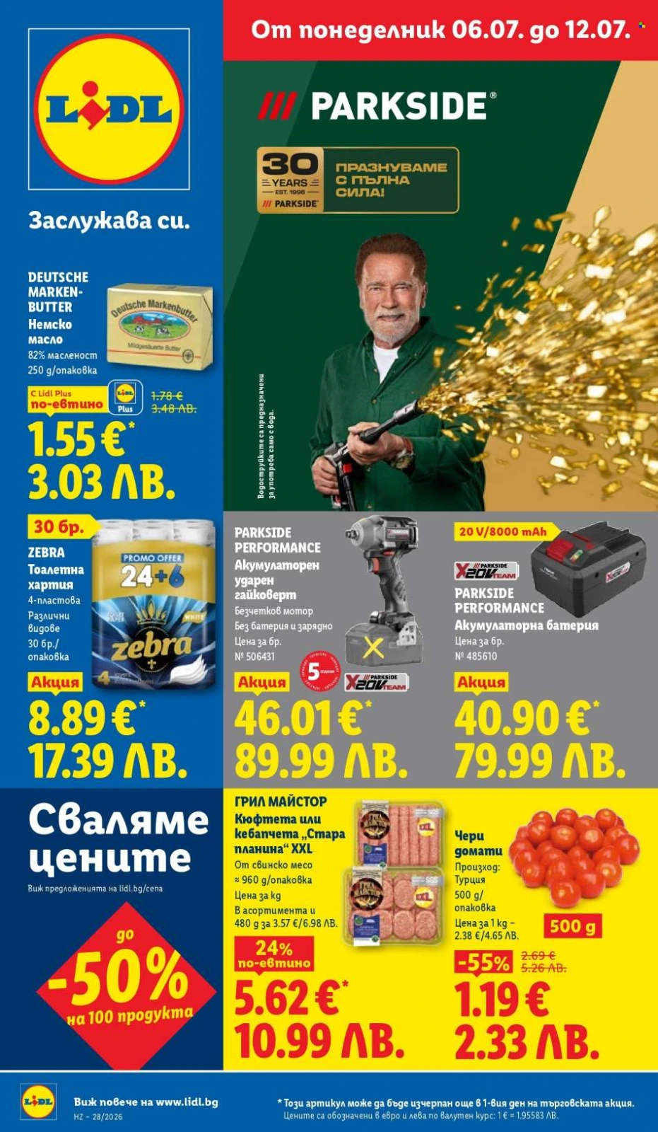 Lidl