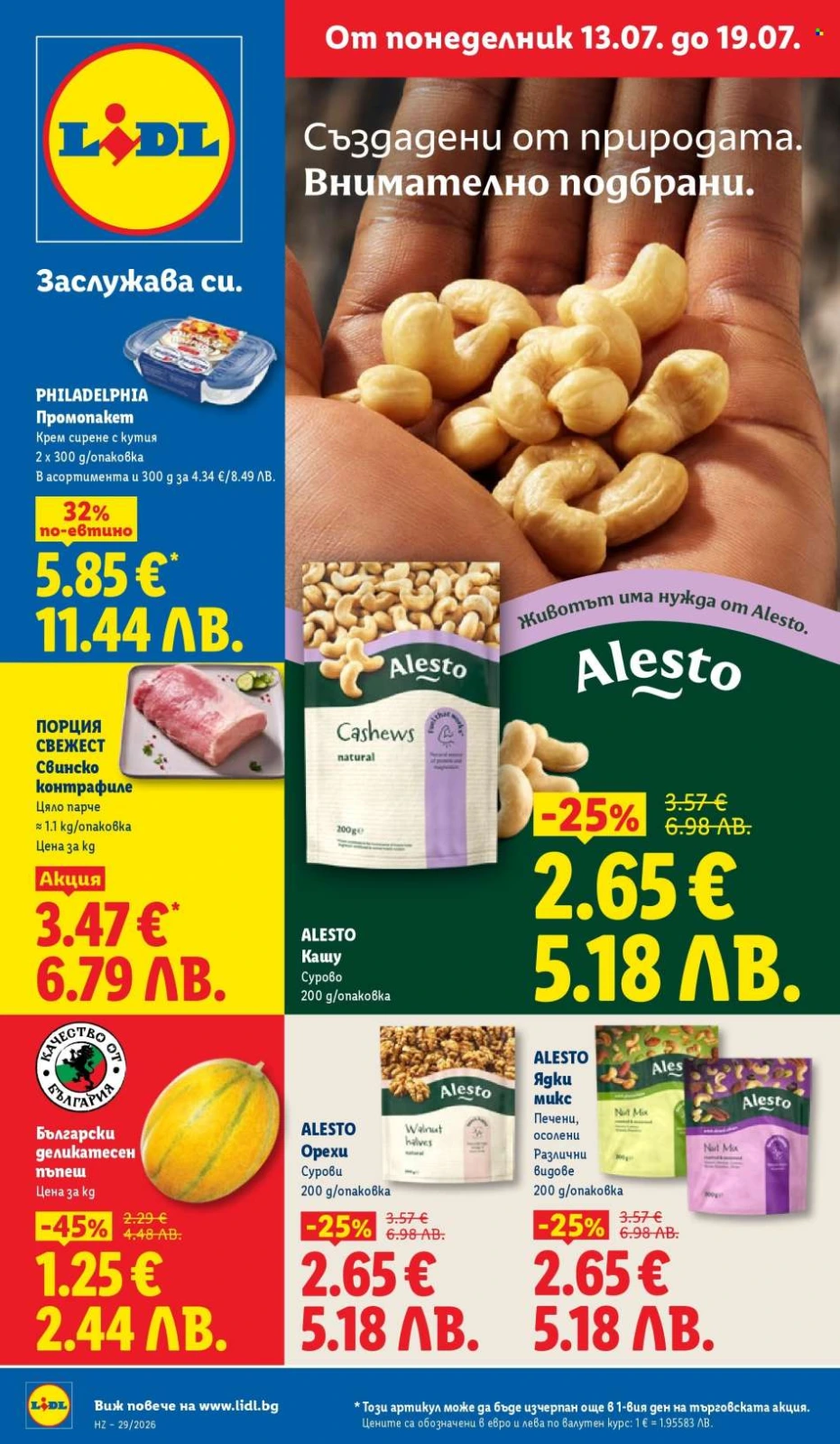 Lidl