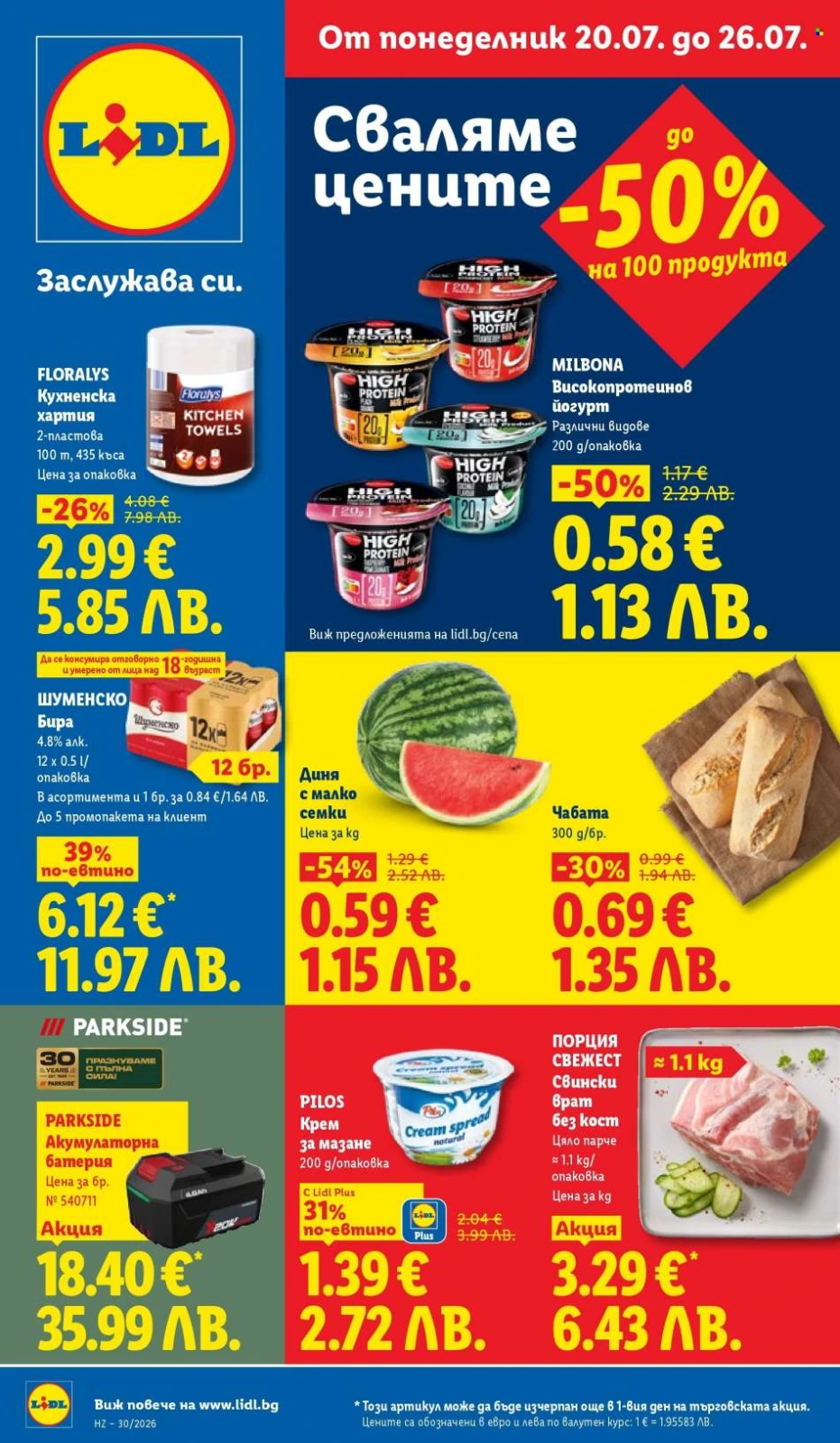 Lidl