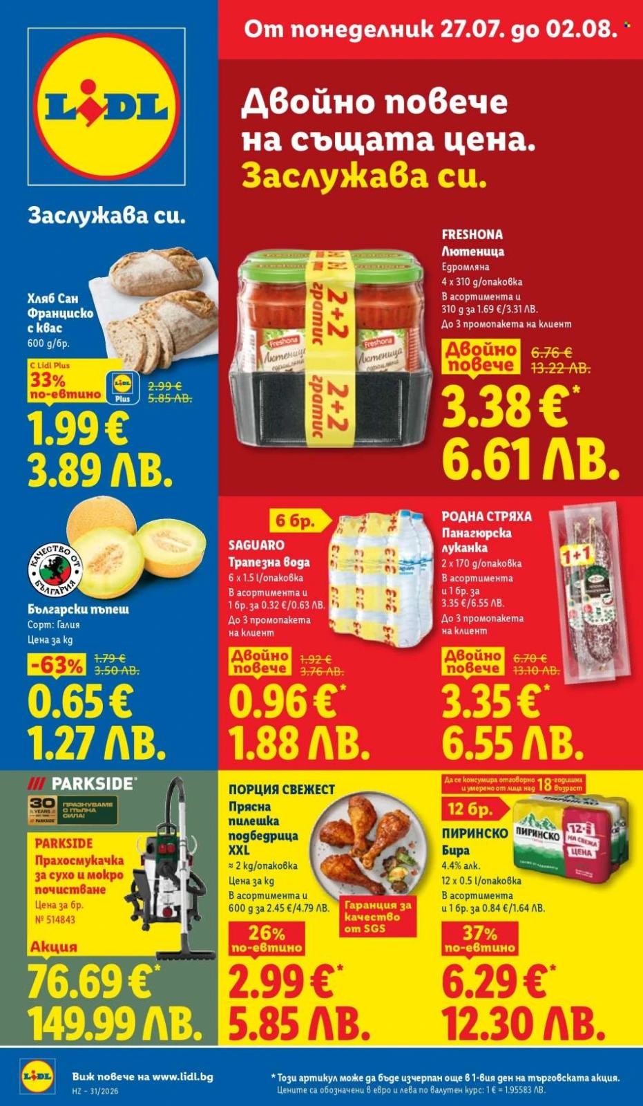 Lidl