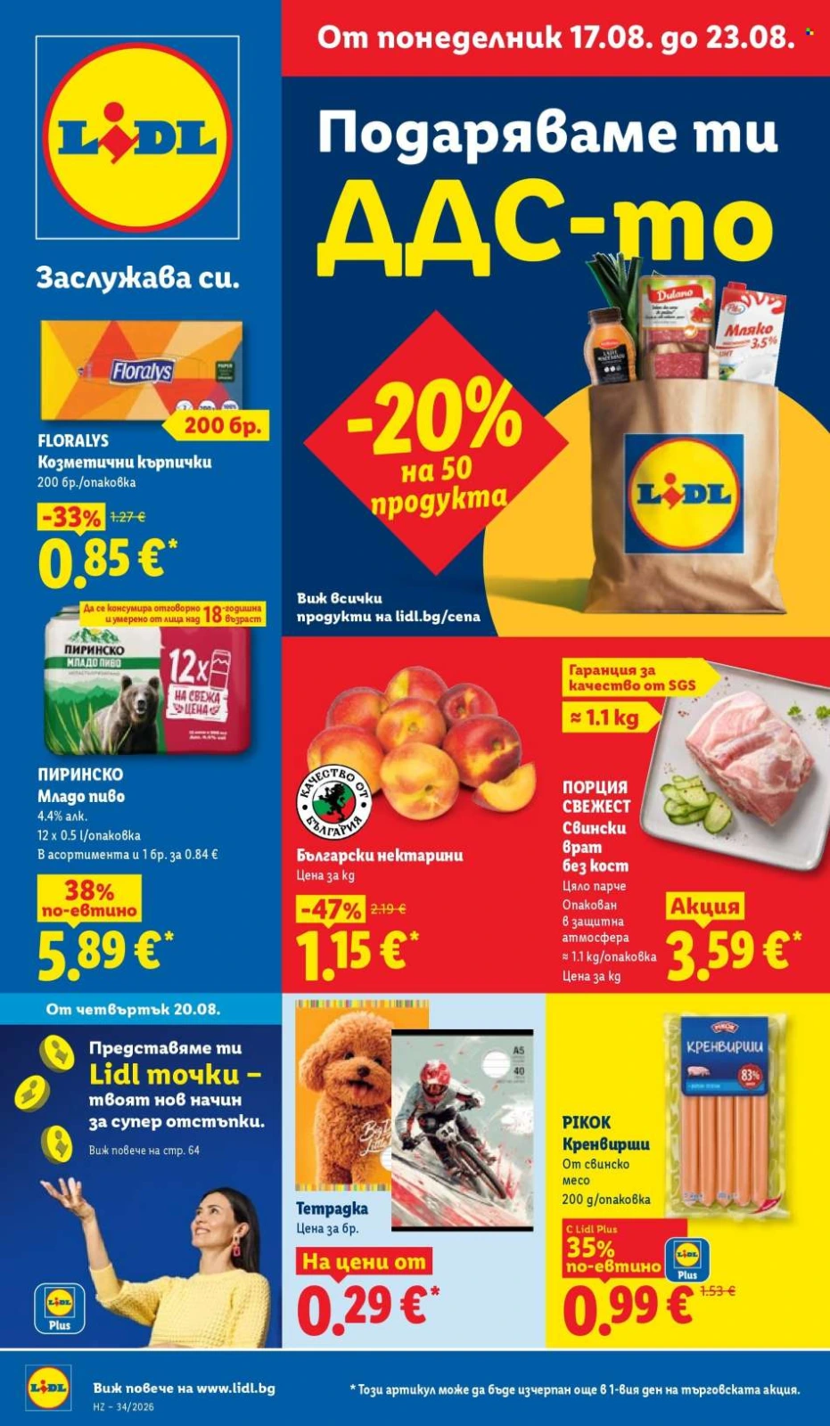 Lidl