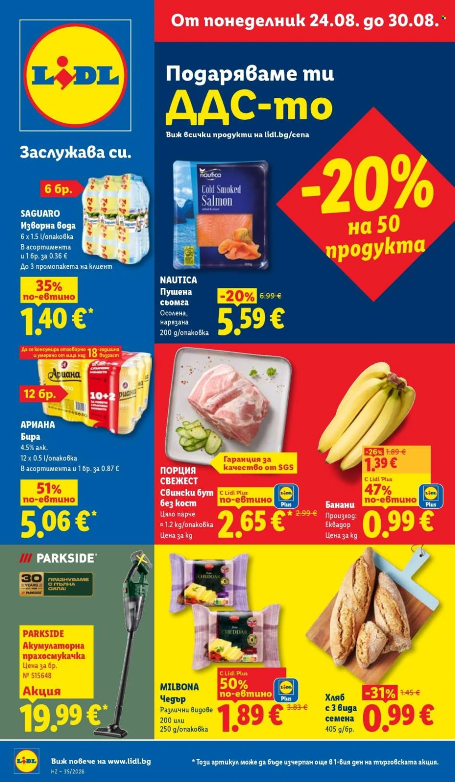 Lidl