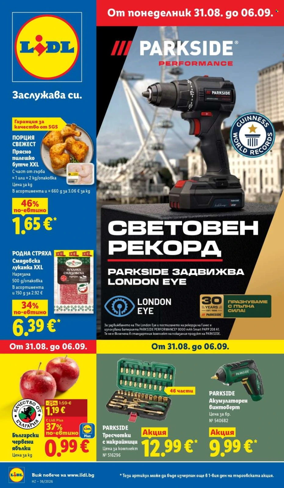 Lidl